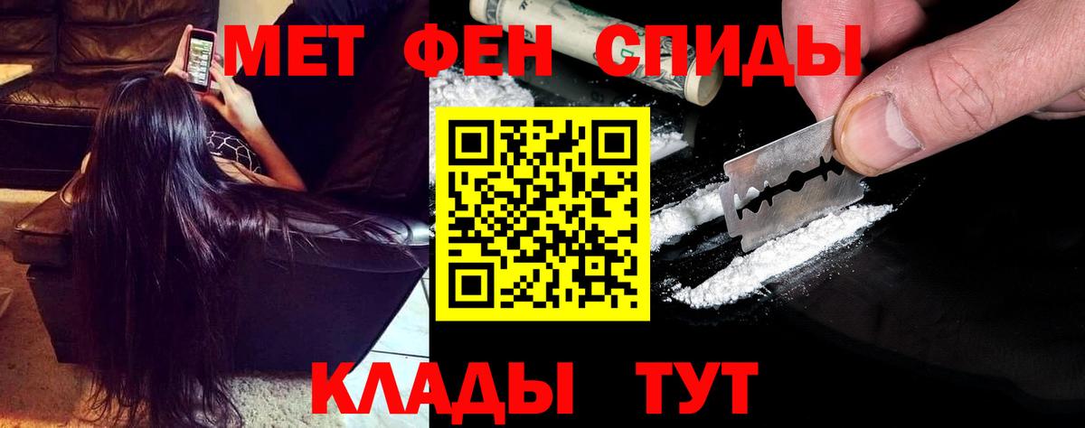 Амфетамин 97% Мирный