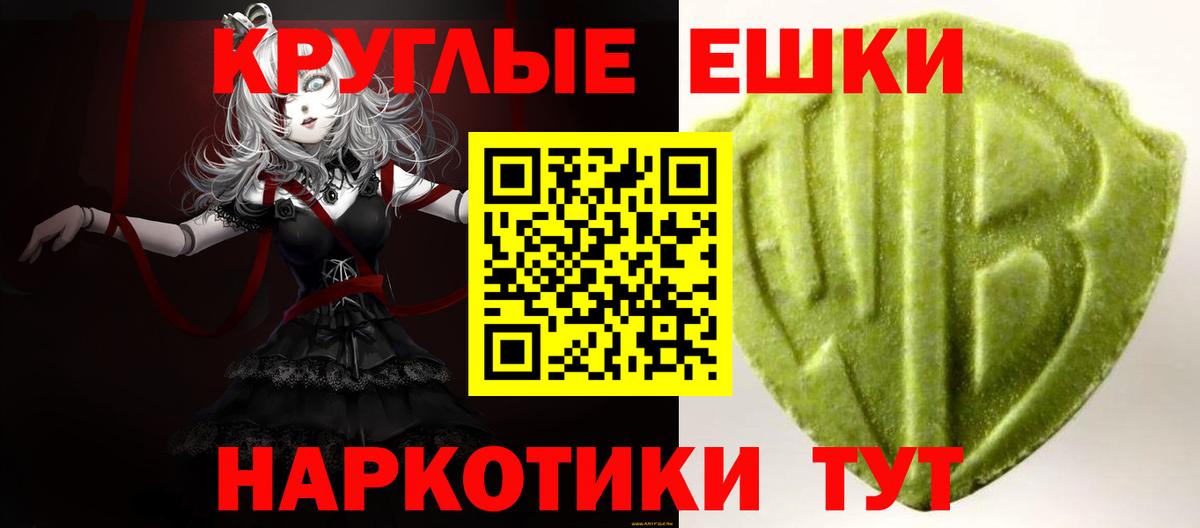 Ecstasy бентли  Экстази  Мирный  Вход с VPN 