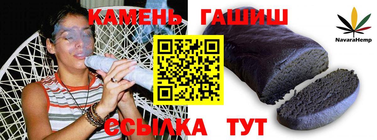 Гашиш гашик  Вход с VPN  Мирный  Гашиш Cannabis 