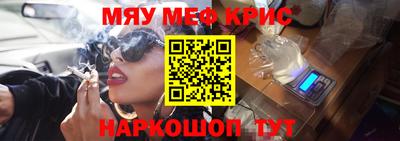 mix Татарск