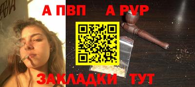 винт Тара