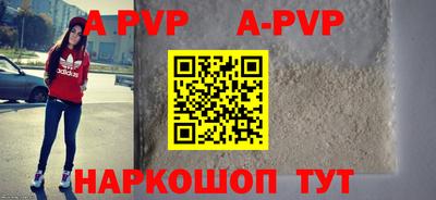 гидра Тверь