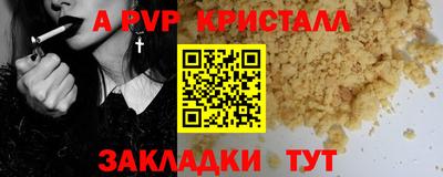 гидра Тверь