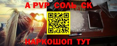 винт Тара