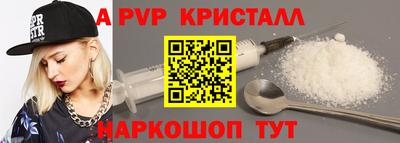 гидра Тверь