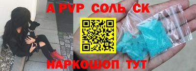 винт Тара