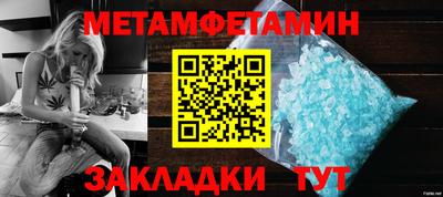 гидра Тверь