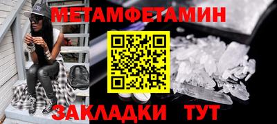 винт Тара