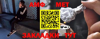 гидра Тверь