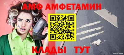 гидра Тверь