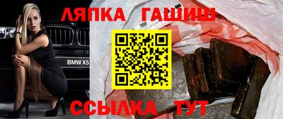 гидра Тверь