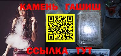 гидра Тверь