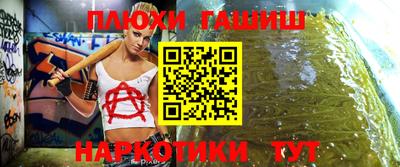 гидра Тверь