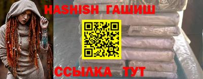 гидра Тверь