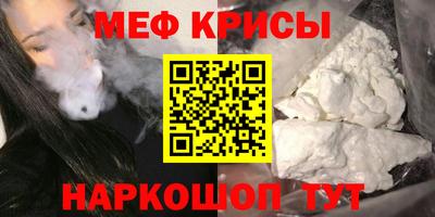 гидра Тверь