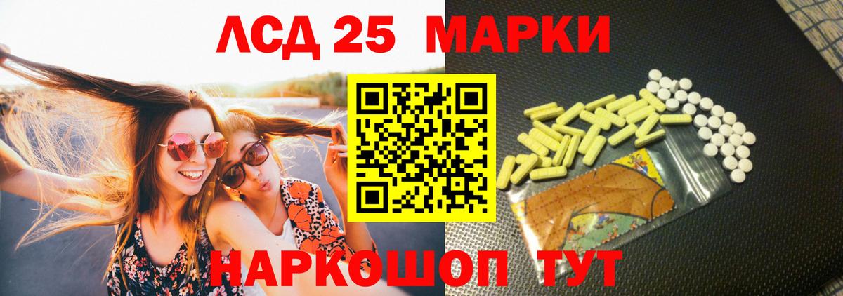 Мирный  Лсд 25 экстази кислота  Вход с VPN  Лсд 25 экстази  ЛСД экстази кислота 
