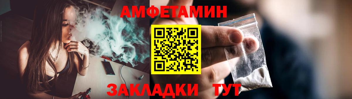 Первитин Methamphetamine Мирный