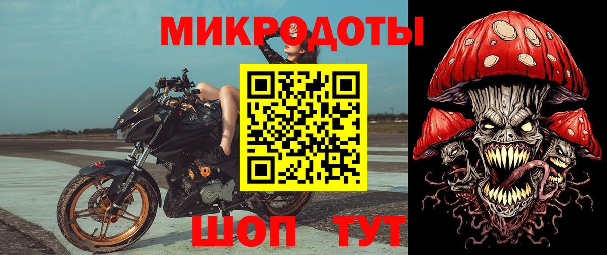 Псилоцибиновые грибы MAGIC MUSHROOMS Мирный