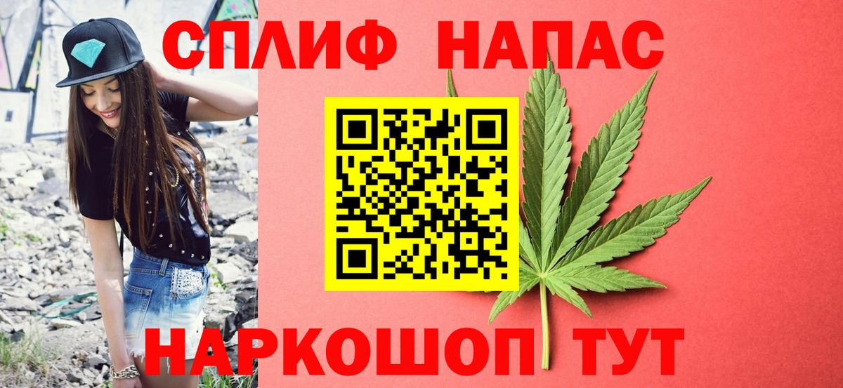 Конопля OG Kush Мирный