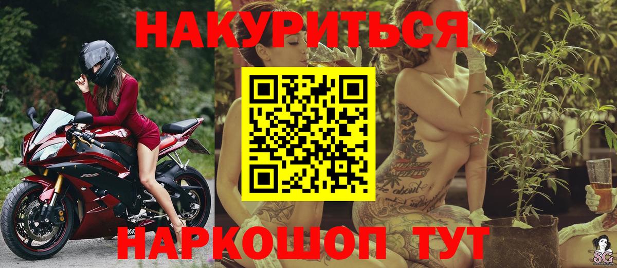 Конопля MAZAR  Вход с VPN  МАРИХУАНА тримм  Мирный  Шишки марихуана план 